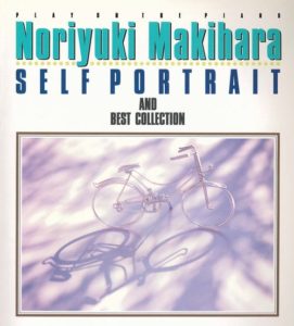 槇原敬之　SELF PORTRAIT ＋ベスト